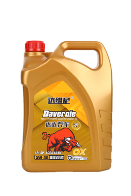 OX 高级全合成 5W-40 4L -1