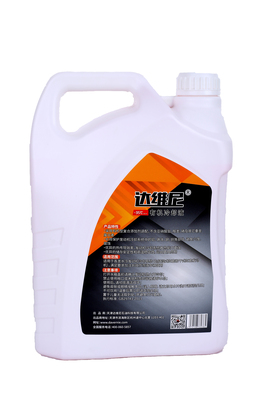 4KG 防冻液 -35° -2